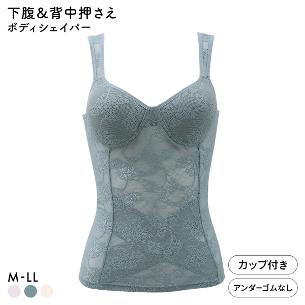 ブライトマッチ 花柄 ボディシェイパー カップ付き ブラトップ 下腹おさえ 背中おさえ 補正下着 涼しい
