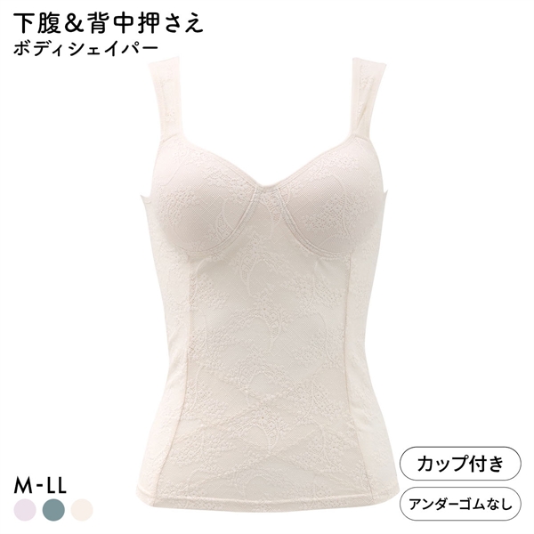 ブライトマッチ 花柄 ボディシェイパー カップ付き ブラトップ 下腹おさえ 背中おさえ 補正下着 涼しい