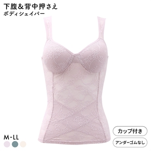 ブライトマッチ 花柄 ボディシェイパー カップ付き ブラトップ 下腹おさえ 背中おさえ 補正下着 涼しい