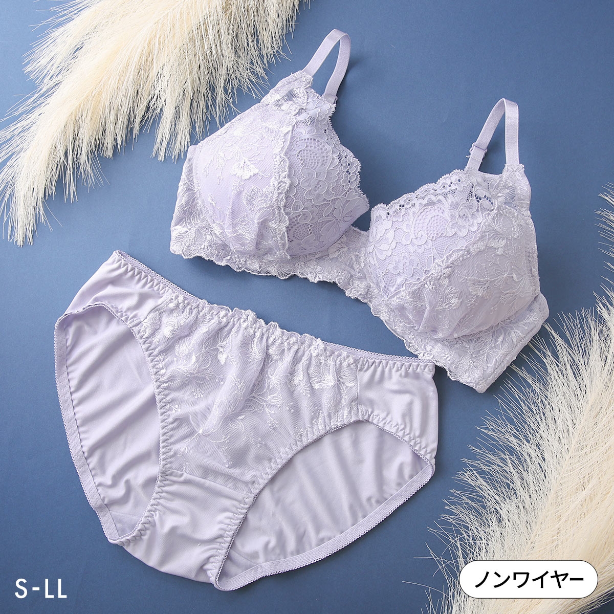 ソニアブラック メイジー ノンワイヤーブラセット S M L LL パッド入り ブラジャー ショーツ 大きいサイズ(BU-ブルー-S／S)