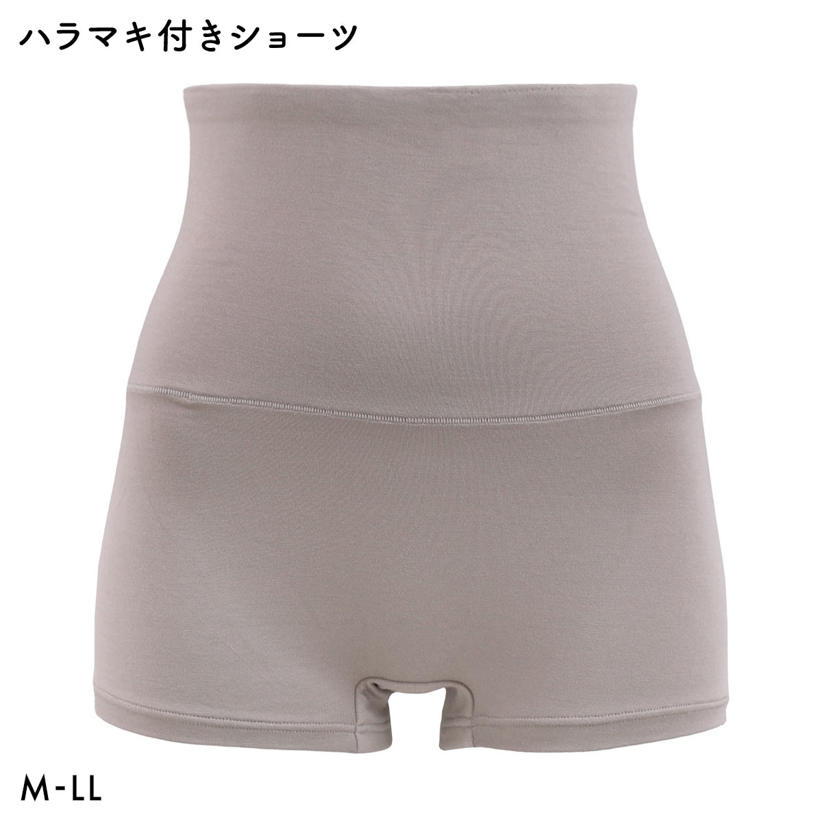 ブライトマッチ ハラマキ付き ショーツ シルクプロテイン加工 ボーイレングス ナイト 就寝(BR-ブラウン-M)