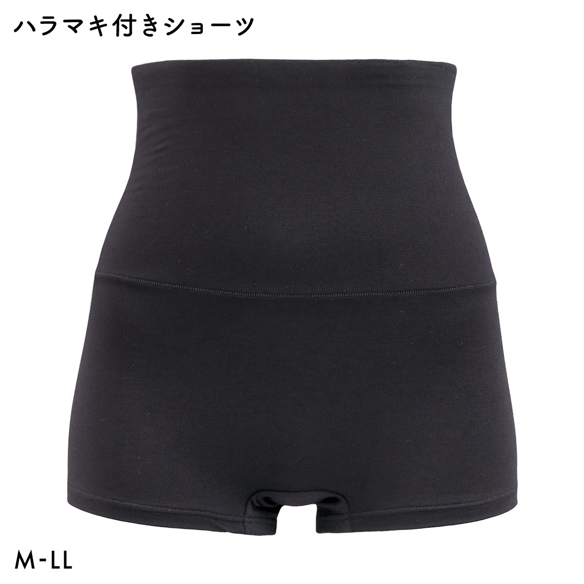 ブライトマッチ ハラマキ付き ショーツ シルクプロテイン加工 ボーイレングス ナイト 就寝(BK-ブラック-M)