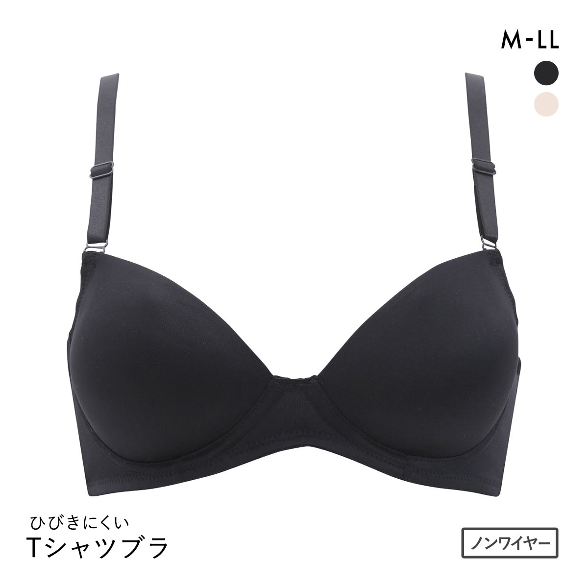 PT-bra ノンワイヤーブラジャー ABCD 3/4カップ シンプル ひびきにくい Tシャツブラ 盛りブラ 脇高 谷間(BK-ブラック-M)