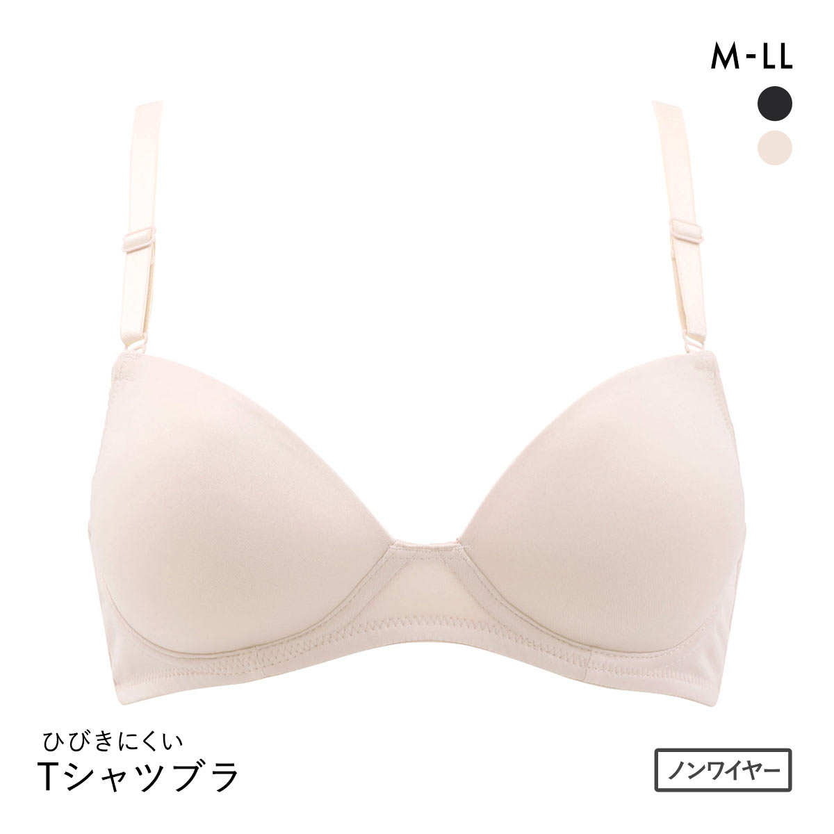 PT-bra ノンワイヤーブラジャー ABCD 3/4カップ シンプル ひびきにくい Tシャツブラ 盛りブラ 脇高 谷間(BE-ベージュ-M)