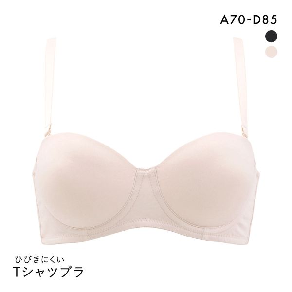 PT-bra ブラジャー ABCD 1/2カップ シンプル ストラップレス オフショルダー ひびきにくい Tシャツブラ 盛りブラ 脇高 谷間