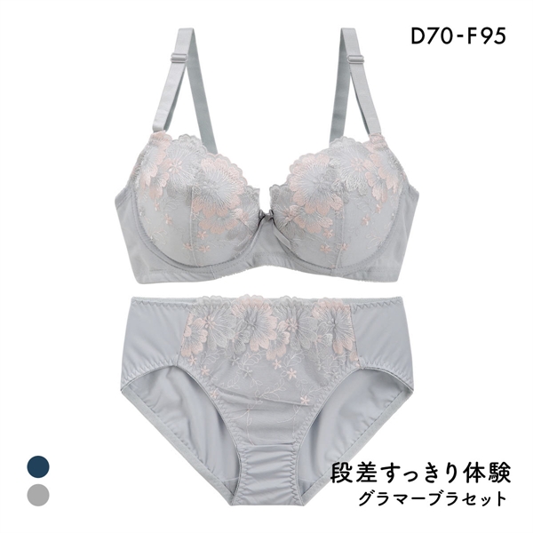 段差すっきり体験 エレガンスピオニー グラマーブラセット DEF70-90 アンダー大きいサイズ ブラジャー ショーツ セット