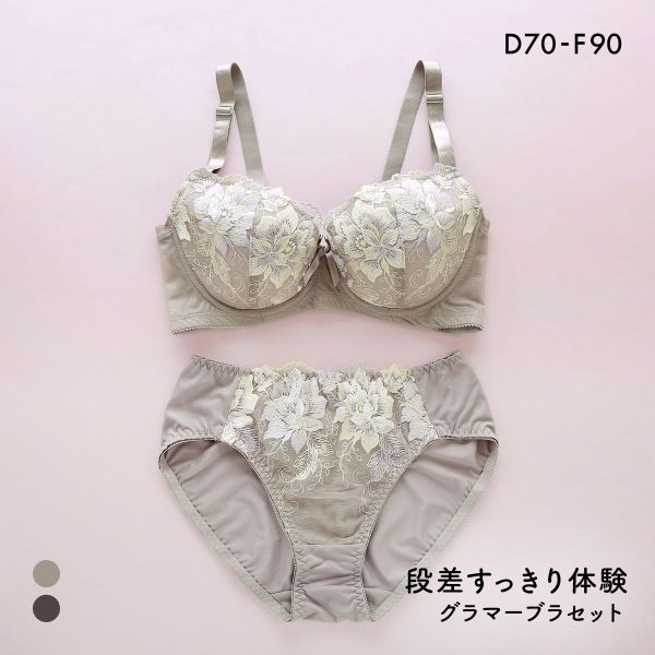段差すっきり体験 ブリリアントローズ グラマーブラセット DEF70-90 アンダー大きいサイズ ブラジャー ショーツ セット