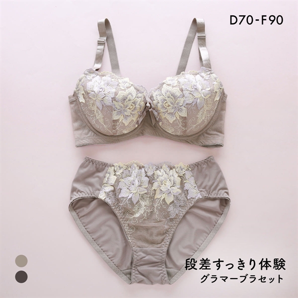 段差すっきり体験 ブリリアントローズ グラマーブラセット DEF70-90 アンダー大きいサイズ ブラジャー ショーツ セット
