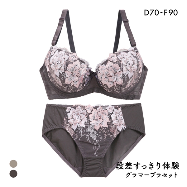 段差すっきり体験 ブリリアントローズ グラマーブラセット DEF70-90 アンダー大きいサイズ ブラジャー ショーツ セット
