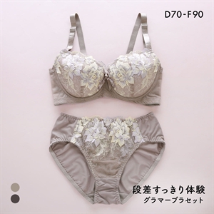 段差すっきり体験 ブリリアントローズ グラマーブラセット DEF70-90 アンダー大きいサイズ ブラジャー ショーツ セット