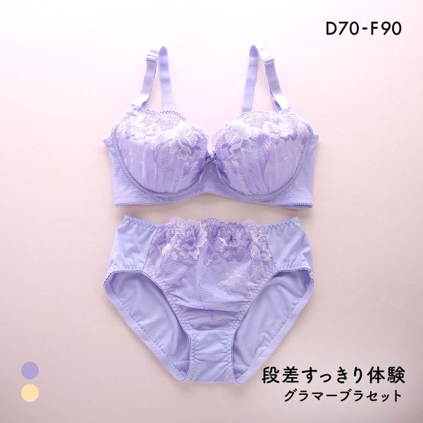 段差すっきり体験 クラシカルローズ グラマーブラセット DEF70-90 アンダアンダー大きいサイズ ブラジャー ショーツ セット