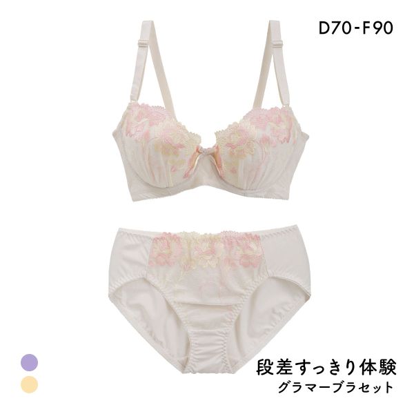段差すっきり体験 クラシカルローズ グラマーブラセット DEF70-90 アンダアンダー大きいサイズ ブラジャー ショーツ セット