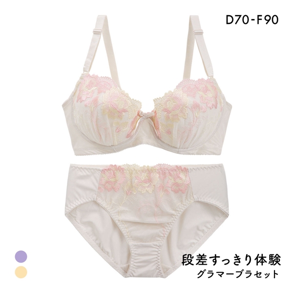 段差すっきり体験 クラシカルローズ グラマーブラセット DEF70-90 アンダアンダー大きいサイズ ブラジャー ショーツ セット
