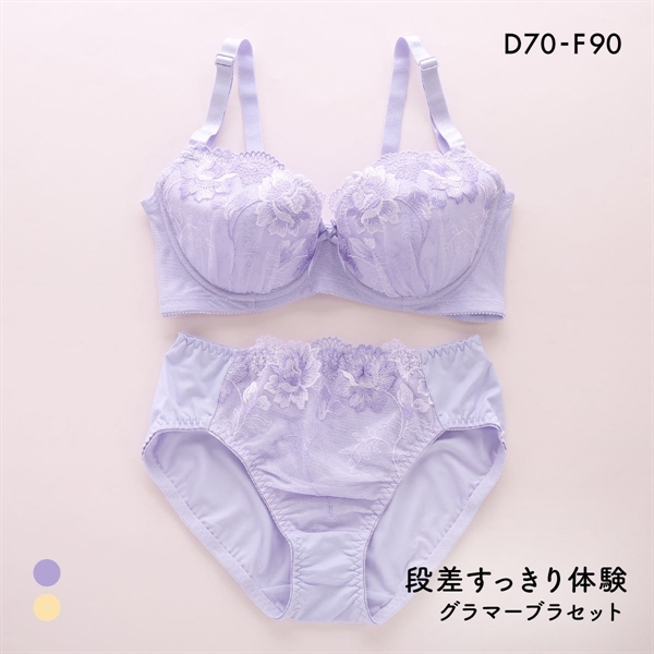 段差すっきり体験 クラシカルローズ グラマーブラセット DEF70-90 アンダアンダー大きいサイズ ブラジャー ショーツ セット