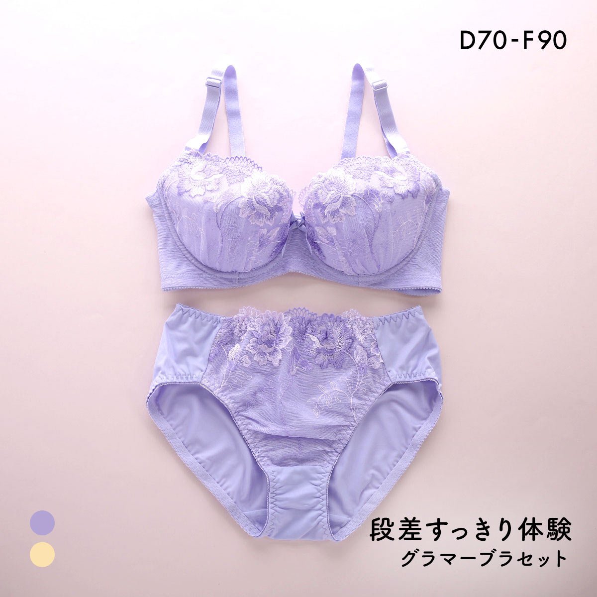 【新品未使用】BBランジェリーBB育乳ブラ/水色E70 新品未使用】BBランジェリーBB育乳ブラ/水色E70 下着・アンダー