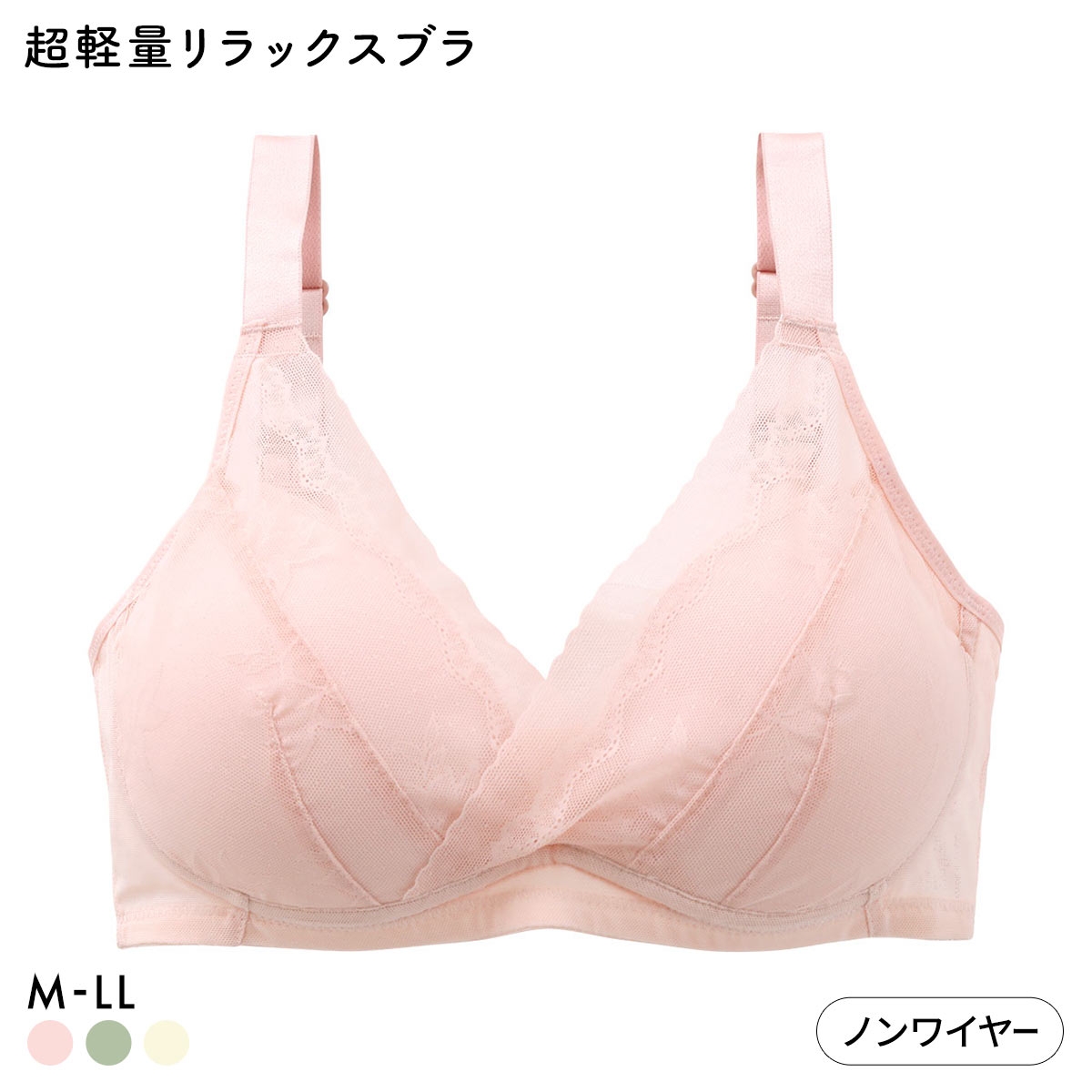 おてがるブラ 軽量 ハーフトップ カシュクール ブラジャー ノンワイヤー 単品(PI-ピンク-M)