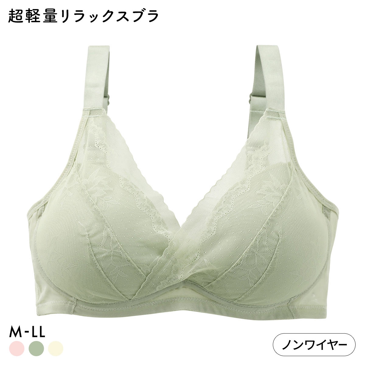 おてがるブラ 軽量 ハーフトップ カシュクール ブラジャー ノンワイヤー 単品(GR-グリーン-M)