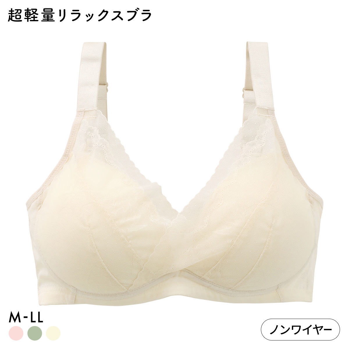 おてがるブラ 軽量 ハーフトップ カシュクール ブラジャー ノンワイヤー 単品(BE-ベージュ-M)