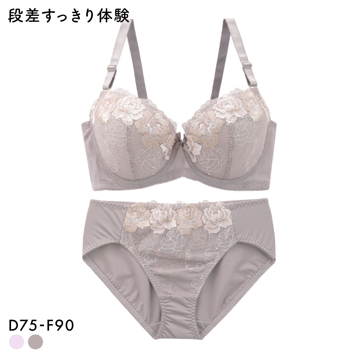 段差すっきり体験 エレガンスローズ グラマーブラセット DEF75-90 アンダー大きいサイズ ブラジャー ショーツ セット(MO-モカ-D75-M)