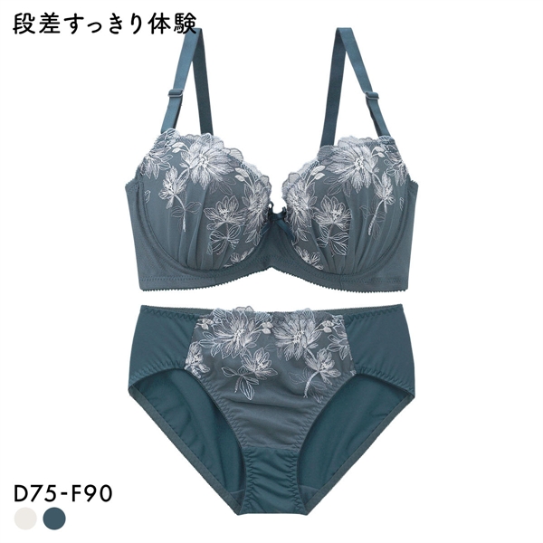 段差すっきり体験 フラワーブーケ グラマーブラセット DEF75-90 アンダー大きいサイズ ブラジャー ショーツ セット