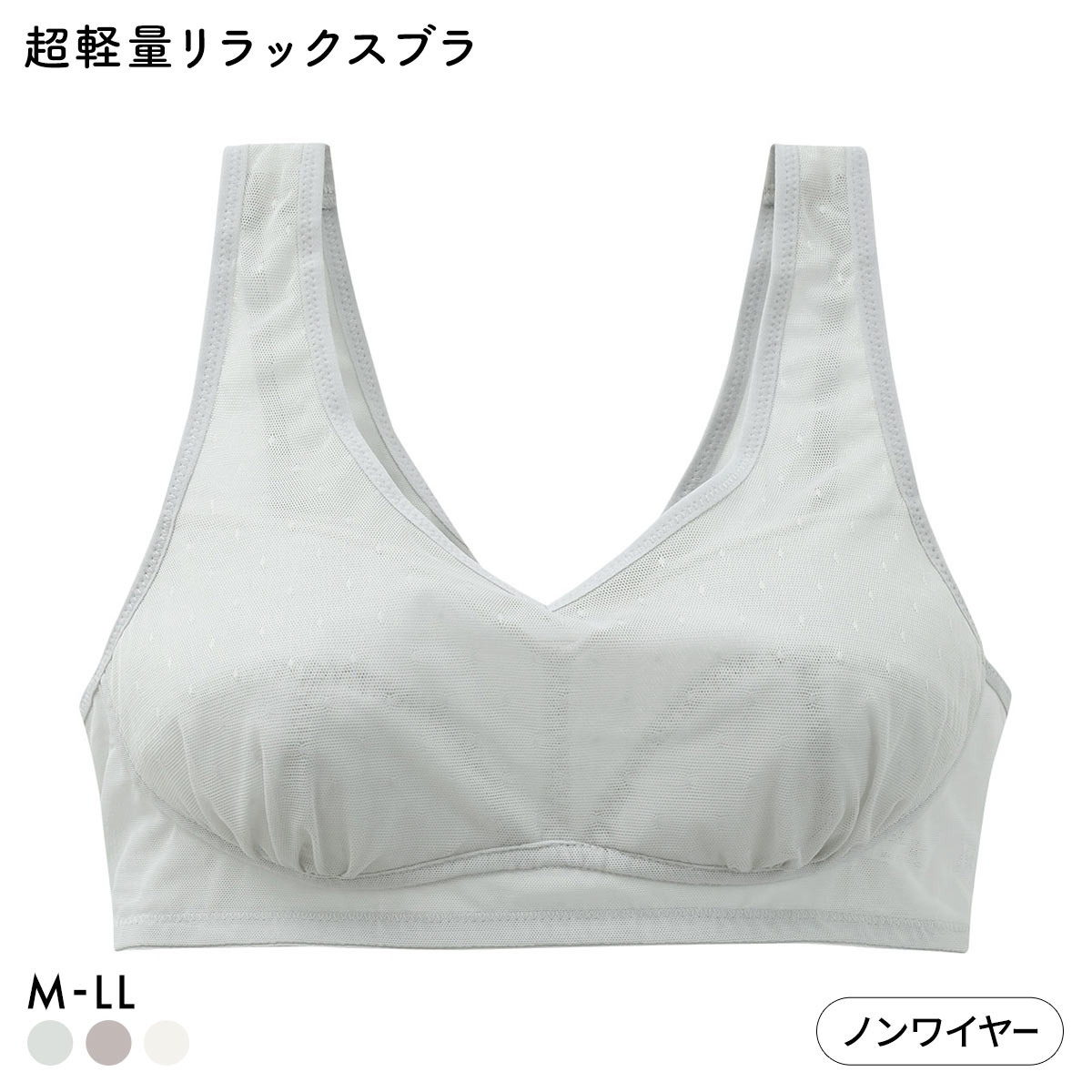 おてがるブラ ハーフトップ ブラジャー 超軽量 リラックス ノンワイヤー 単品(GR-グリーン-M)
