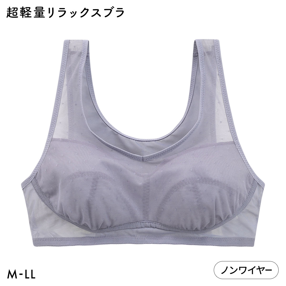 おてがるブラ ハーフトップ ブラジャー 超軽量 リラックス ノンワイヤー 単品(BU-ブルー-M)