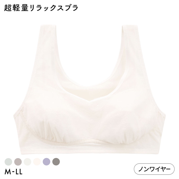 おてがるブラ ハーフトップ ブラジャー 超軽量 リラックス ノンワイヤー 単品