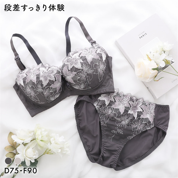 段差すっきり体験 エレガンスフラワー グラマーブラセット DEF75-90 アンダー大きいサイズ ブラジャー ショーツ セット