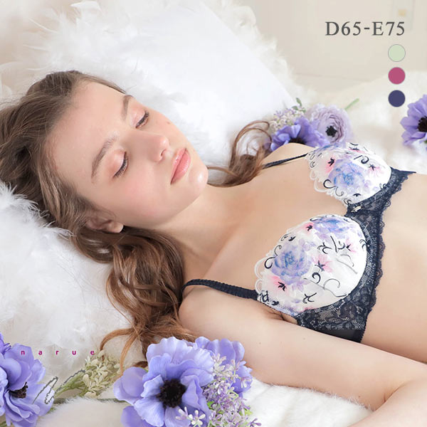 47%OFF ナルエー NARUE ランジェリー フィオレ ブラジャー DE 単品 47%OFF ナルエー NARUE ランジェリー フィオレ ブラジャー DE 単品