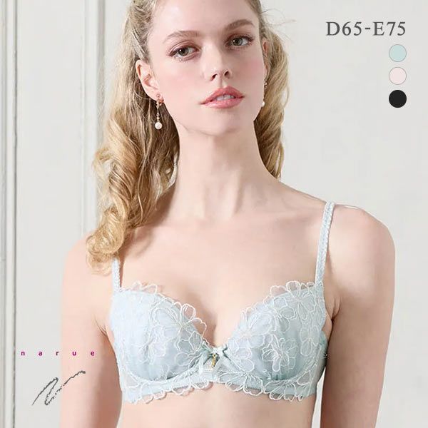 ナルエー NARUE ランジェリー オフィーリア ブラジャー DE 単品