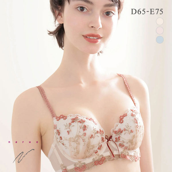 ナルエー NARUE ランジェリー ポプリ ブラジャー DE 大きいサイズ 単品