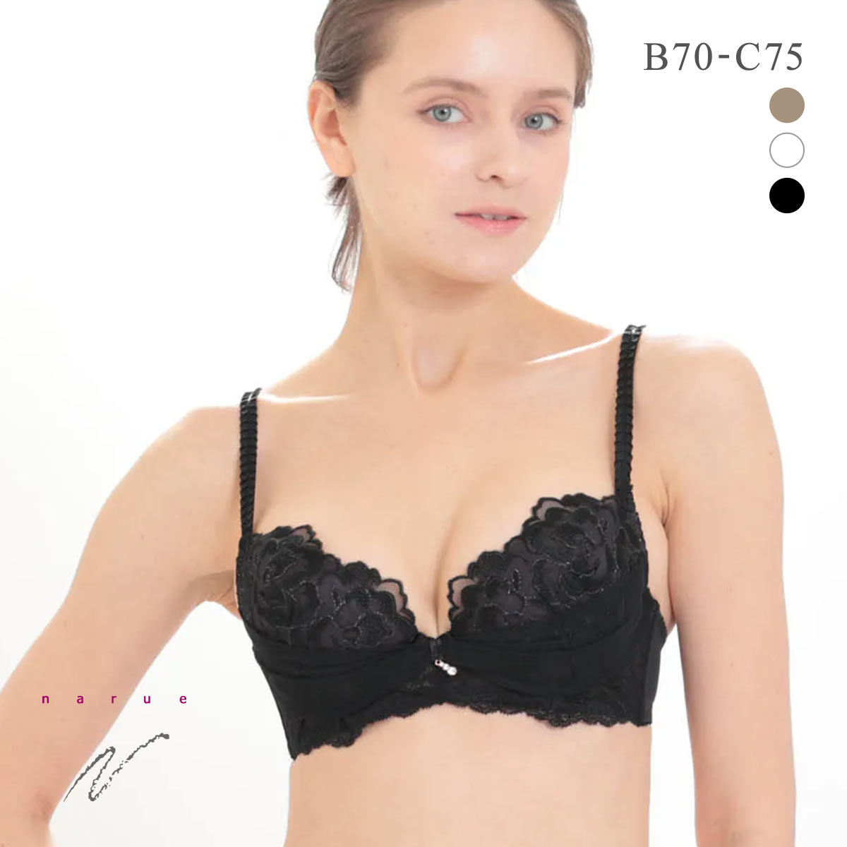 ナルエー ランジェリー フェリス ブラジャー BC NARUE(BK-ブラック-B70)