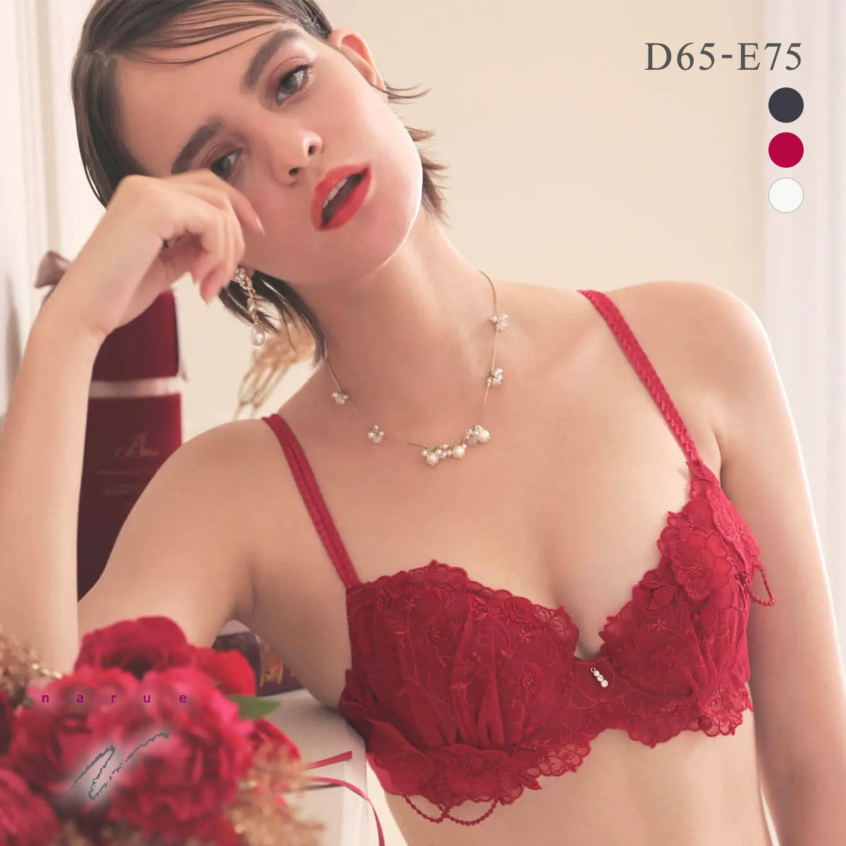 ナルエー ランジェリー ブルームクチュール ブラジャー DE 大きいサイズ NARUE(RE-レッド-D65)