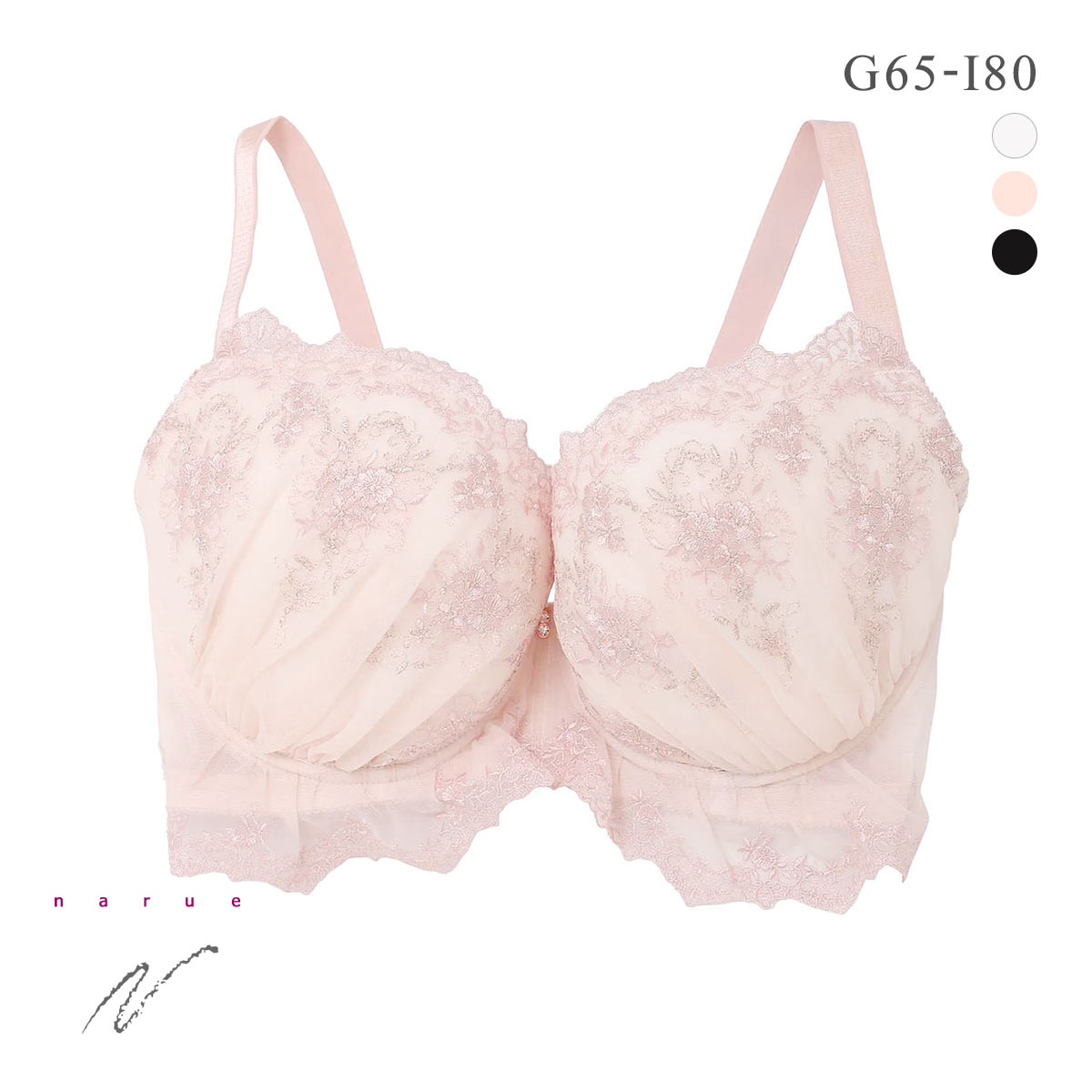 ナルエー ランジェリー ジェミール ブラジャー GHI グラマー 大きいサイズ NARUE(PI-ピンク-G65)