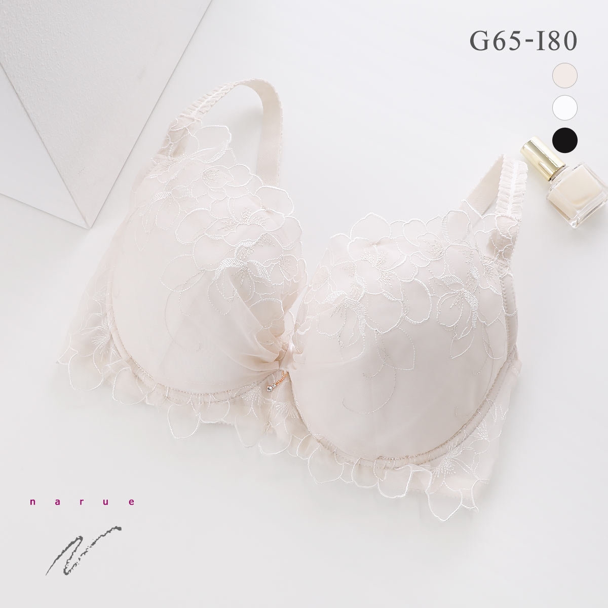ナルエー ランジェリー コロン ブラジャー GHI グラマー 大きいサイズ NARUE(BE-ベージュ-G65)