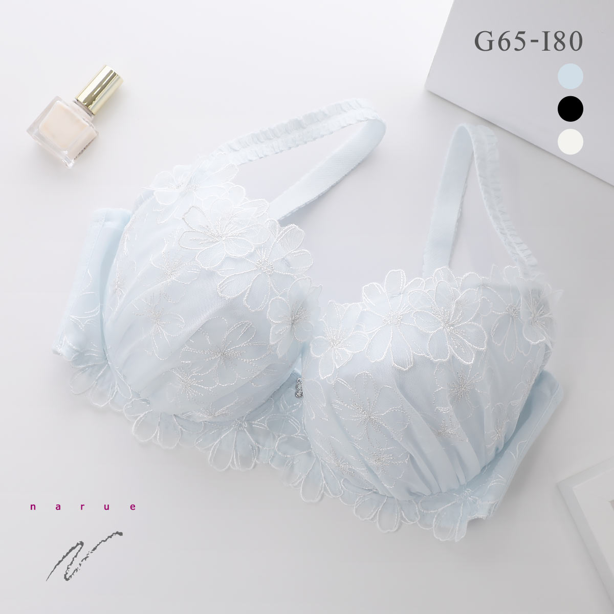 ナルエー ランジェリー メリア ブラジャー GHI グラマー 大きいサイズ NARUE(BU-ブルー-G65)