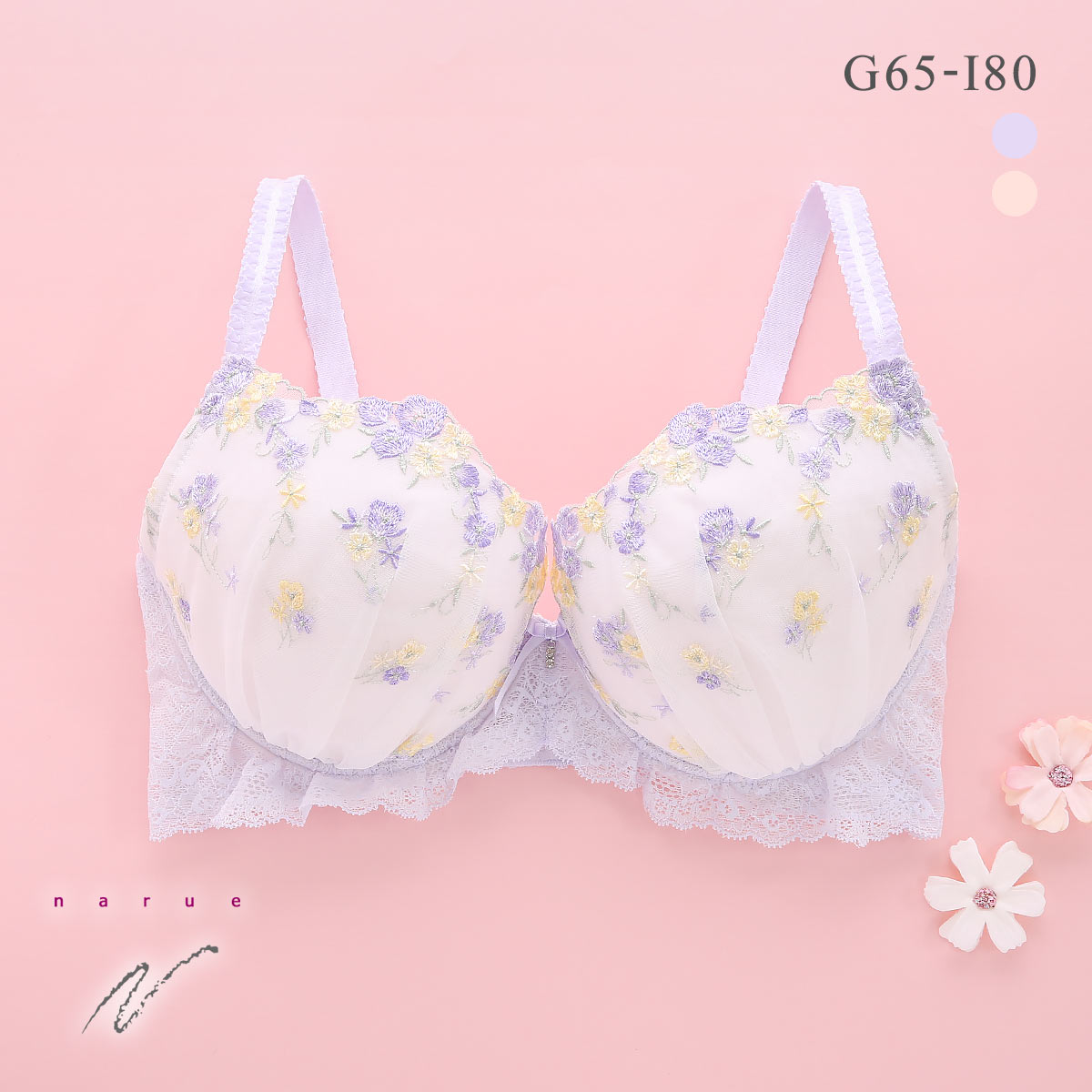 ナルエー ランジェリー ラプンフルール ブラジャー GHI 大きいサイズ グラマーサイズ NARUE(PU-パープル-G65)