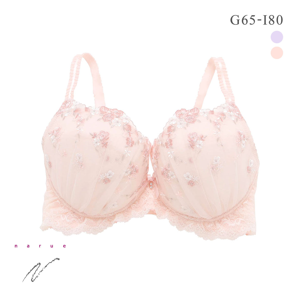 ナルエー ランジェリー ラプンフルール ブラジャー GHI 大きいサイズ グラマーサイズ NARUE(PI-ピンク-G65)