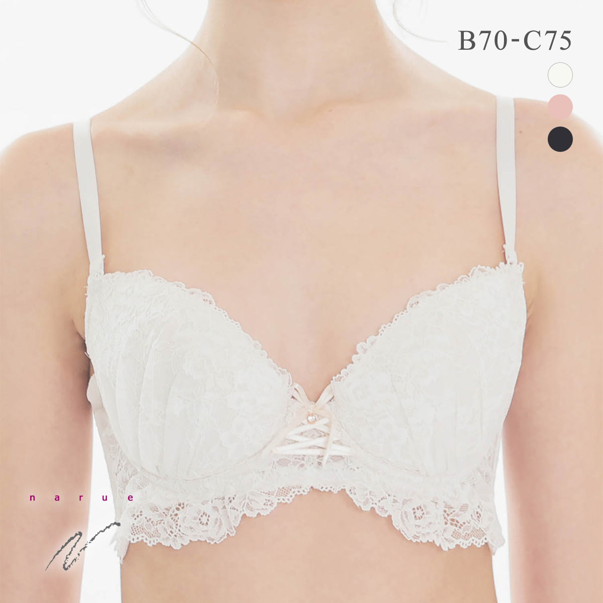 ナルエー ランジェリー レーシーアップ ブラジャー BC NARUE(WH-ホワイト-B70)