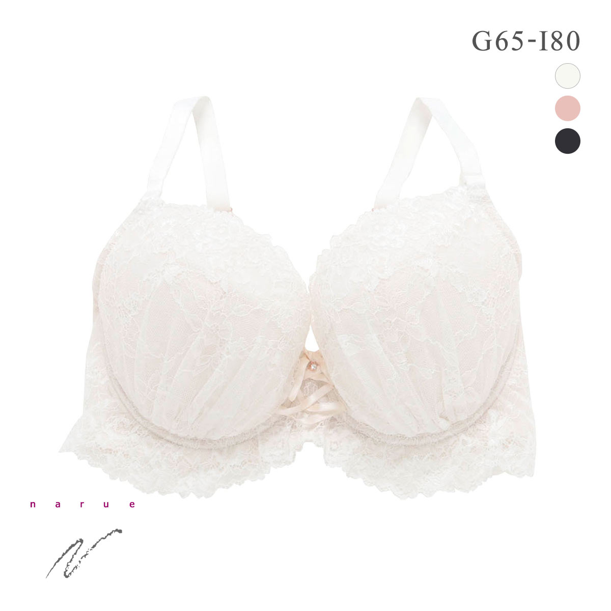 ナルエー ランジェリー レーシーアップ ブラジャー GHI 大きいサイズ グラマーサイズ NARUE(WH-ホワイト-G65)