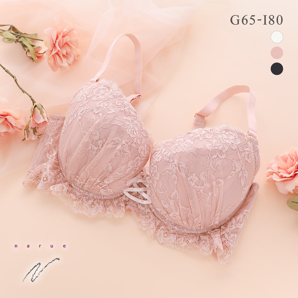 ナルエー ランジェリー レーシーアップ ブラジャー GHI 大きいサイズ グラマーサイズ NARUE(PI-ピンク-G65)