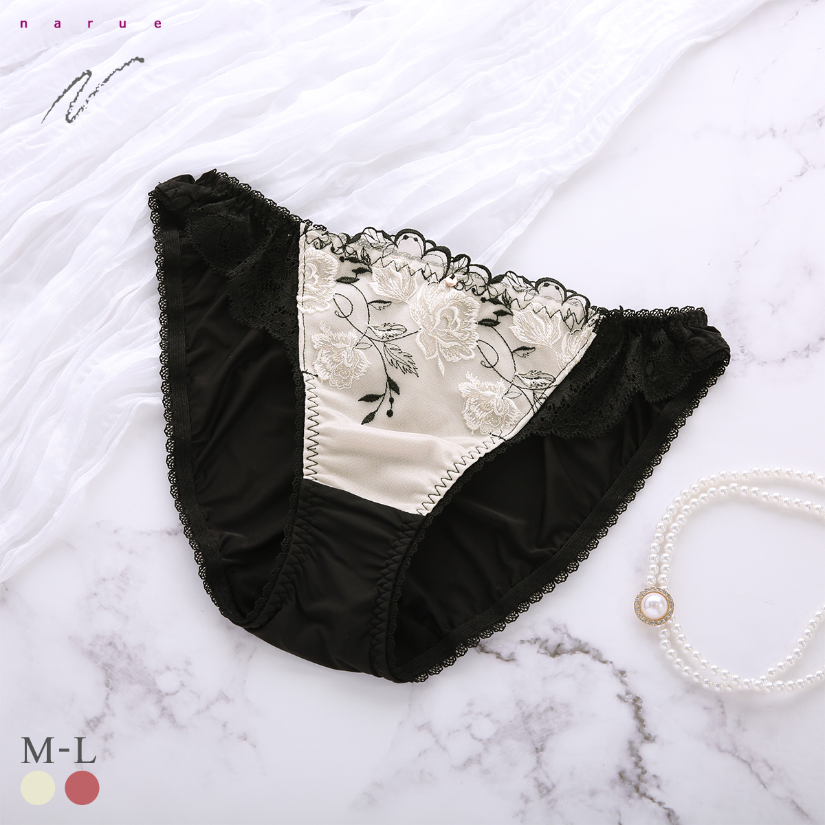 ナルエー ランジェリー ジョリフ ショーツ スタンダード ノーマル NARUE