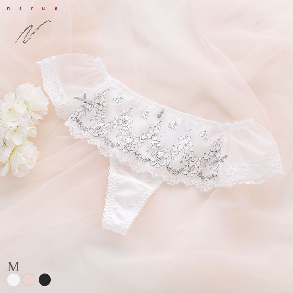 ナルエー ランジェリー ラヴィリエ ショーツ Tバック バックレース 総レース NARUE