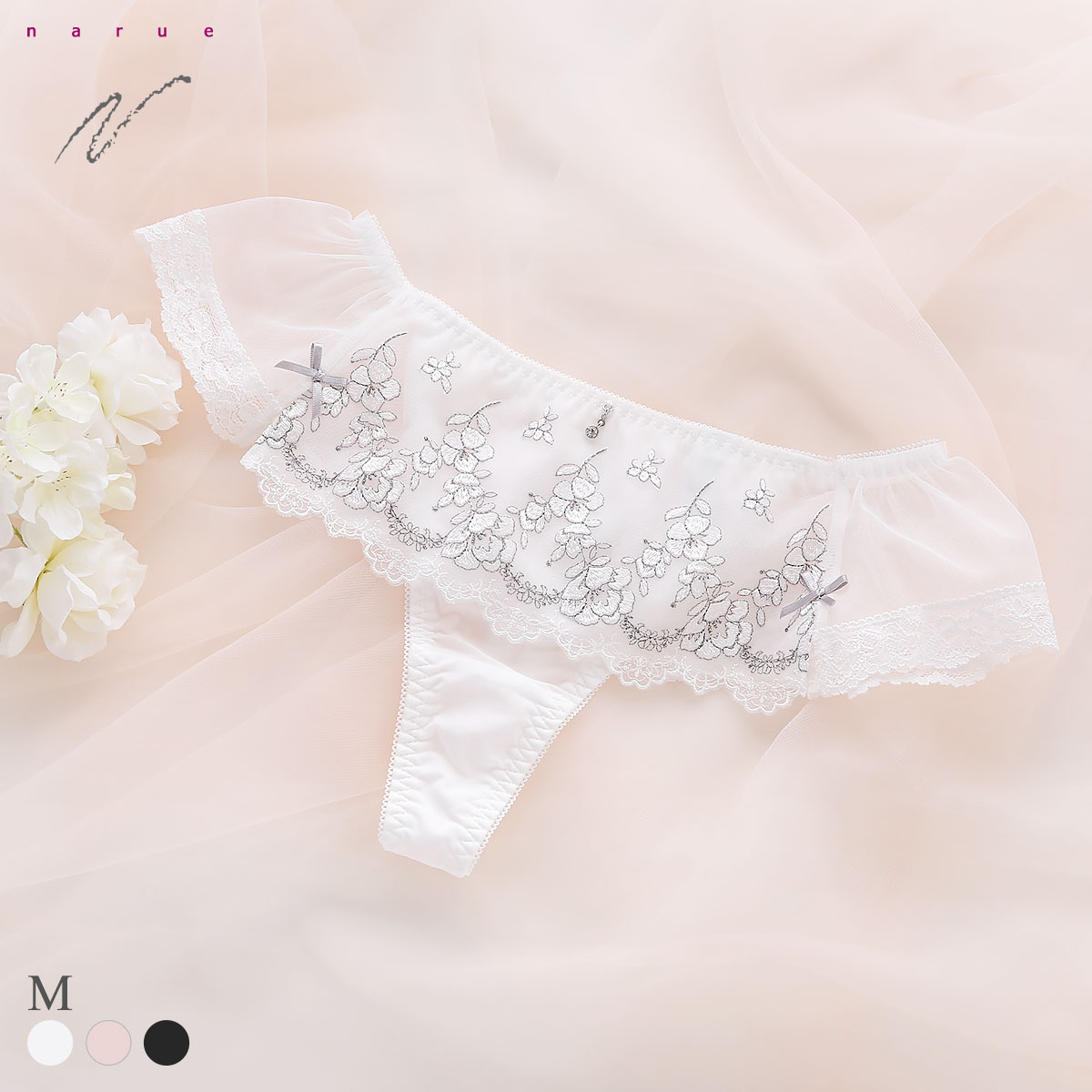 ナルエー ランジェリー ラヴィリエ ショーツ Tバック バックレース 総レース NARUE(WH-ホワイト-M)