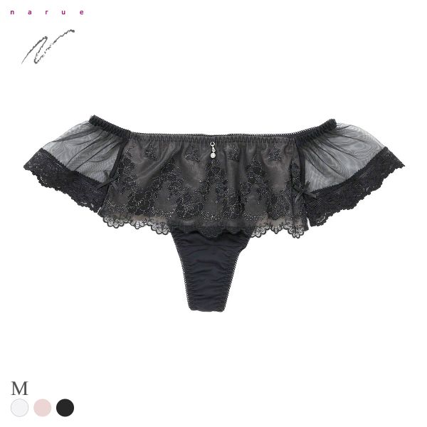 ナルエー ランジェリー ラヴィリエ ショーツ Tバック バックレース 総レース NARUE