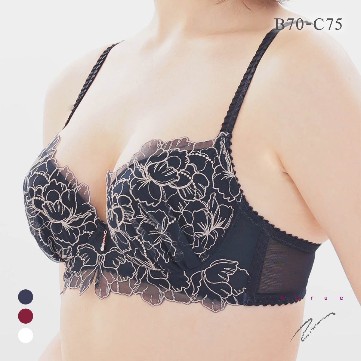 ナルエー ランジェリー ミストラル ブラジャー BC NARUE(NV-ネイビー-B70)