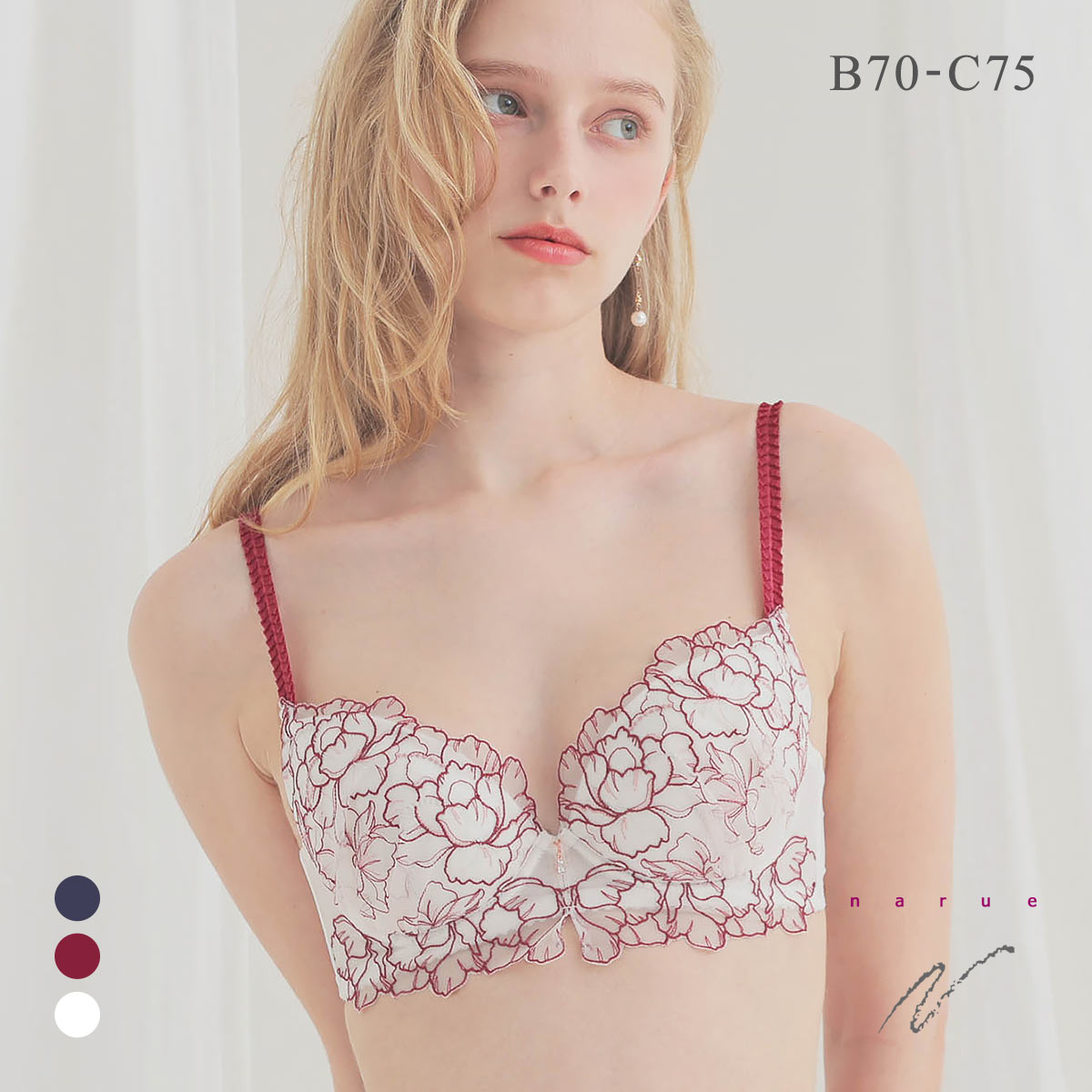 ナルエー ランジェリー ミストラル ブラジャー BC NARUE(BO-ボルドー-B70)