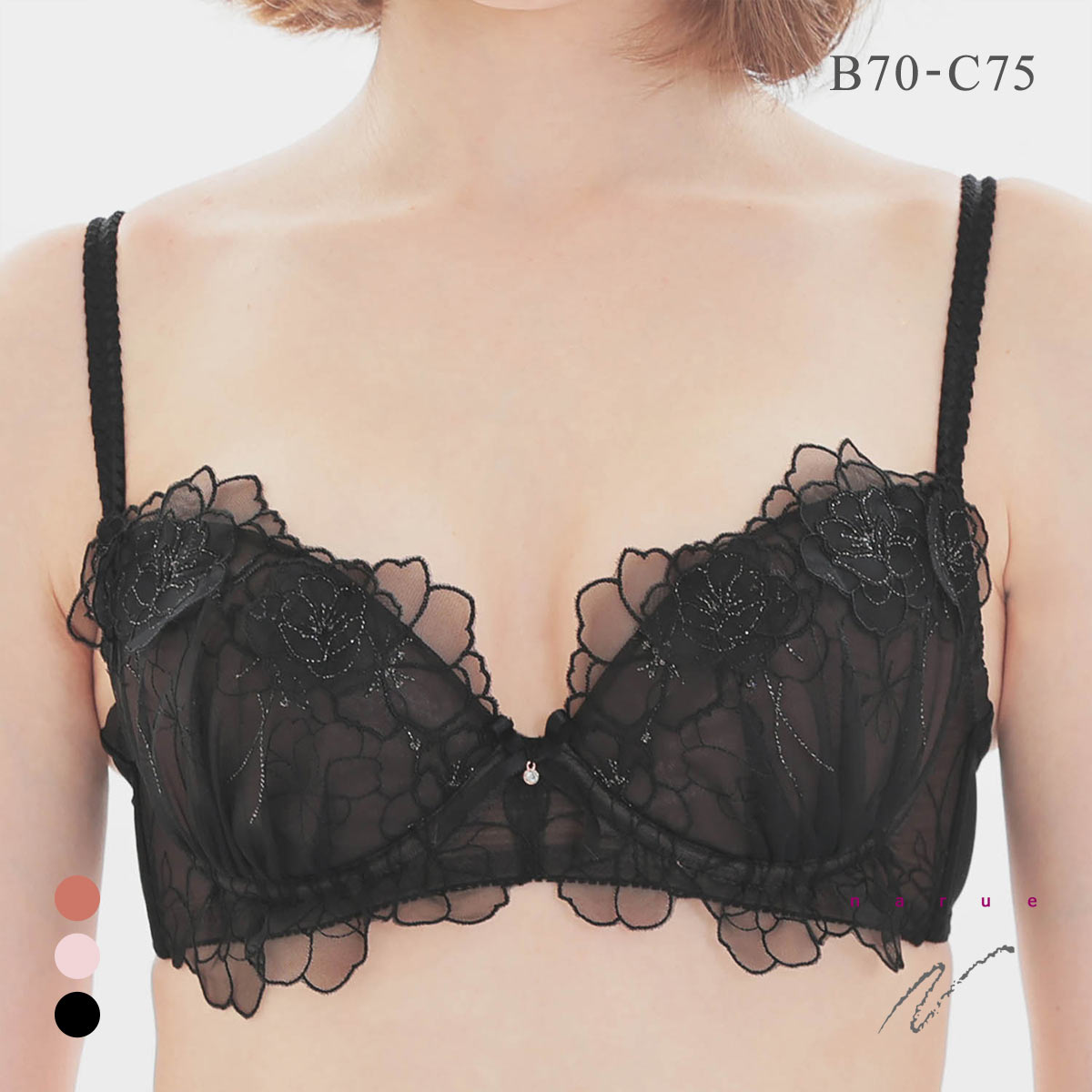 ナルエー ランジェリー エレナ ブラジャー BC NARUE(BK-ブラック-B70)