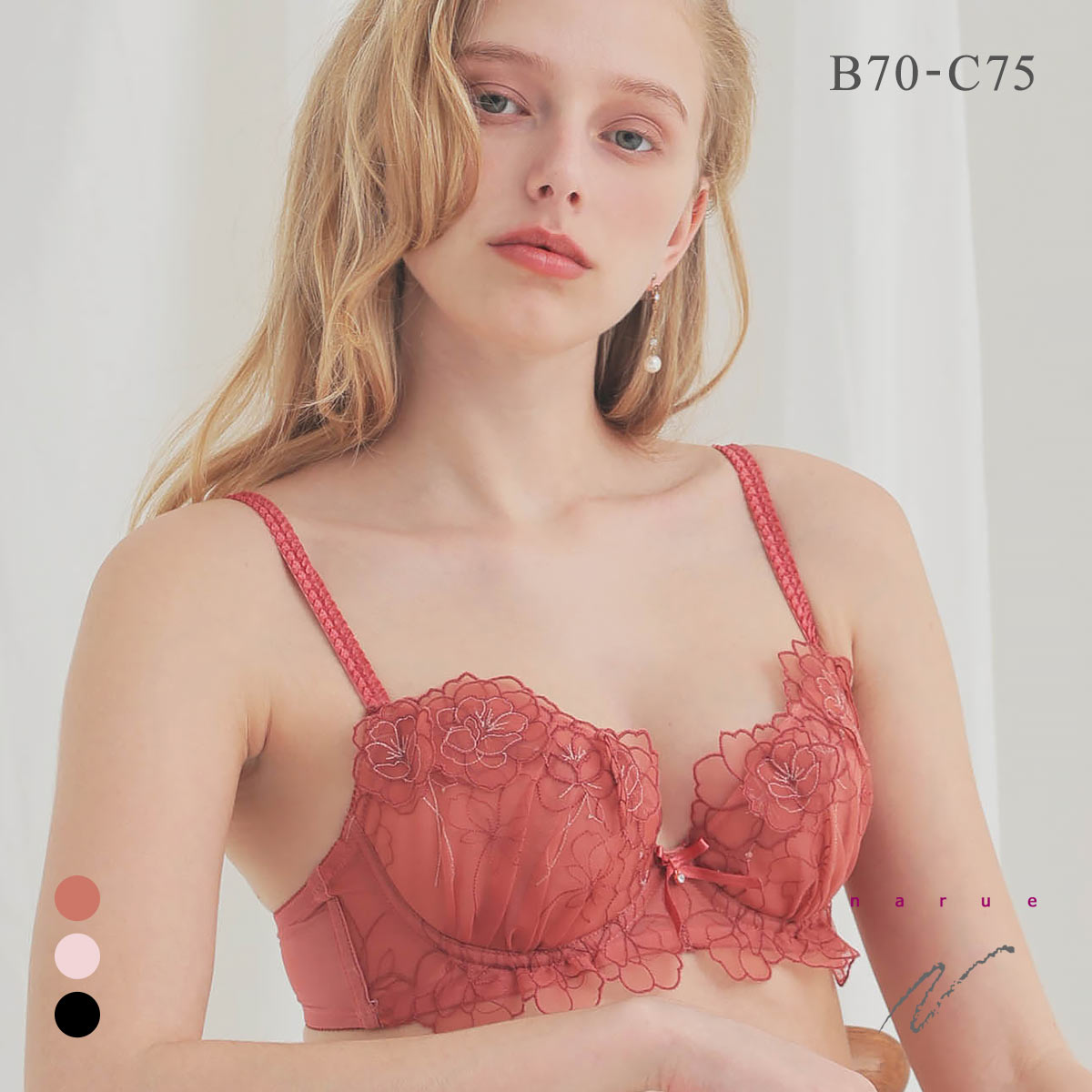 ナルエー ランジェリー エレナ ブラジャー BC NARUE