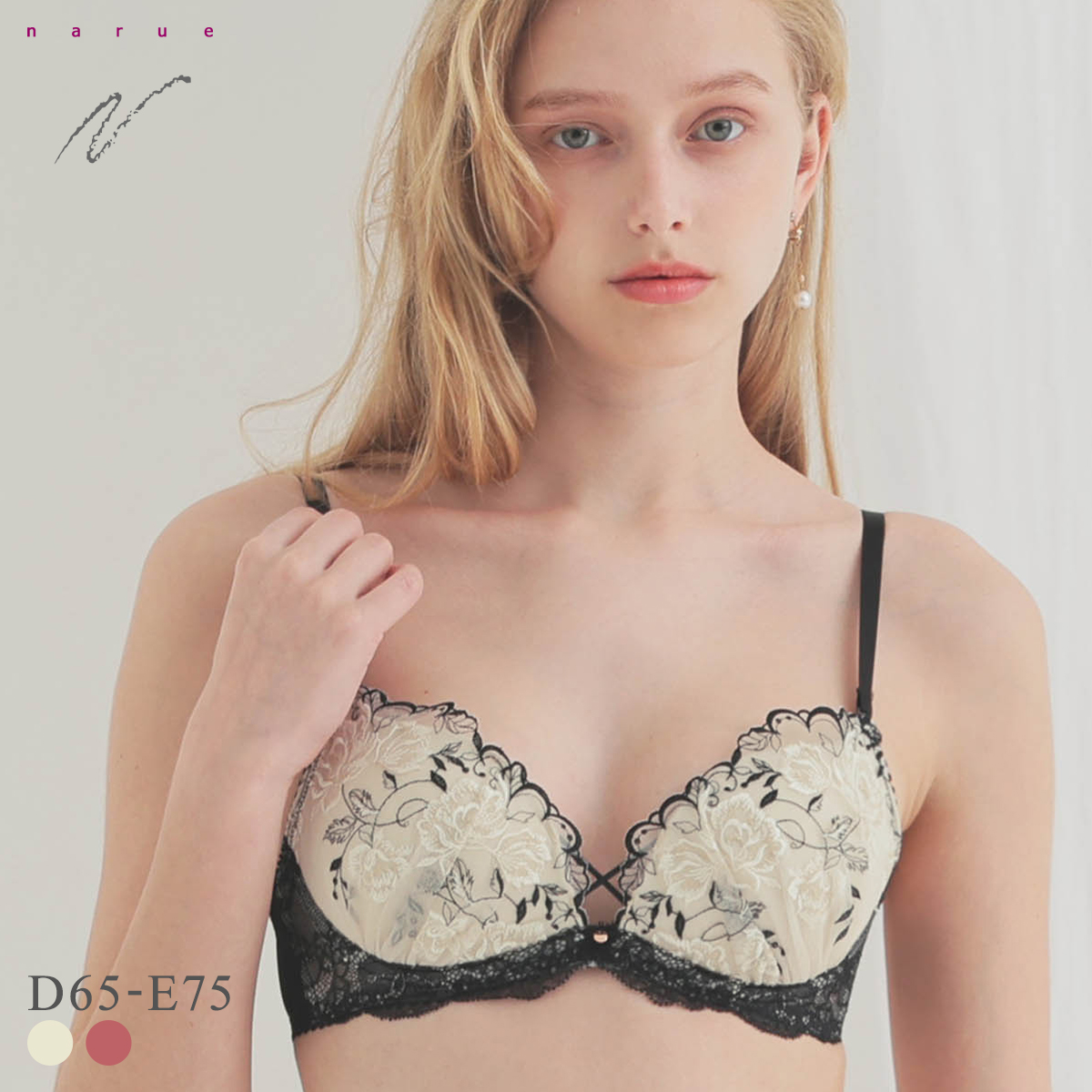 ナルエー ランジェリー ジョリフ ブラジャー DE Lワイヤー 谷間ブラ 単品 NARUE(BE-ベージュ-D65)